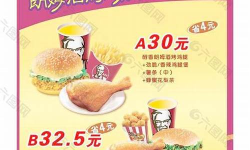 kfc烤鸡腿堡重量_kfc烤鸡腿