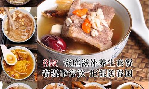 广东煲汤用料_广东煲汤食材料炖汤养生汤料包