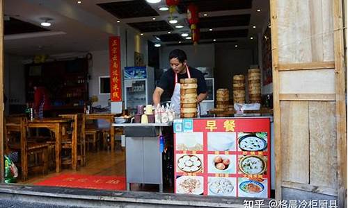 开个早餐店要多少钱_开个早餐店要多少钱,生意火爆!