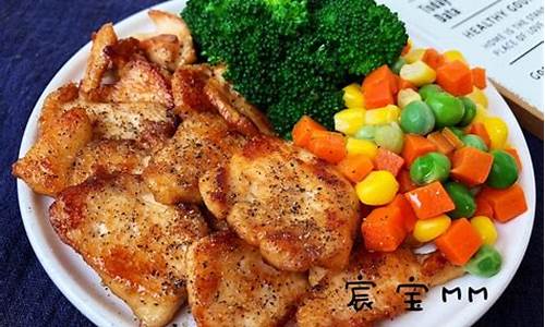 鸡胸肉做法菜谱_鸡胸肉的做法大全家常菜窍门