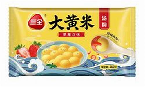 嘉旺食品_嘉旺汤圆