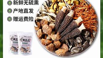 孕妇炖汤菌菇料包_孕妇炖汤菌菇料包能吃吗